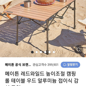 캠핑테이블<레드와일드-중형>