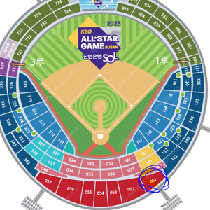 올스타전 1루중앙상단석 51블럭 10열 2연석
