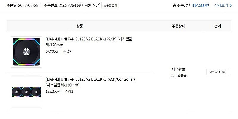 리안리 UNI FAN SL120 V2 BLACK (7P...--1