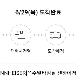 10분사용 젠하이저 모멘텀4 momentum4 블랙 판매