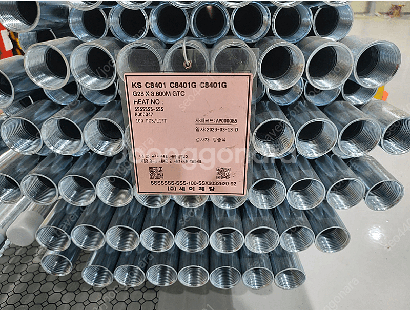 전선관 28c 120본 저렴하게 판매합니다--1