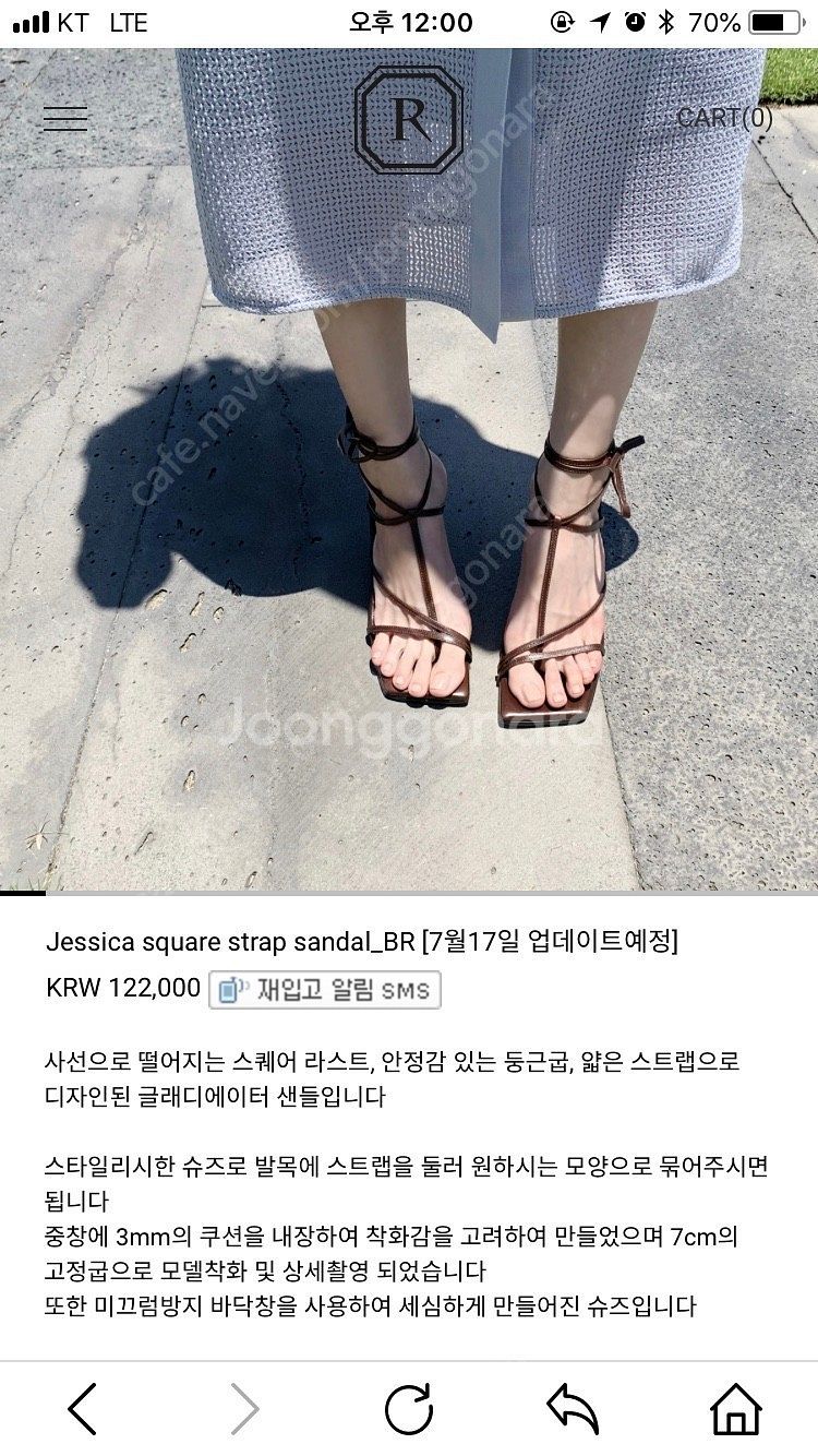 새상품 레티첼라 레이스업 샌들 힐 230 여성의류 중고나라 