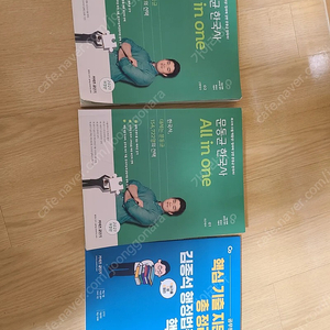 공무원교재 정리합니다.
