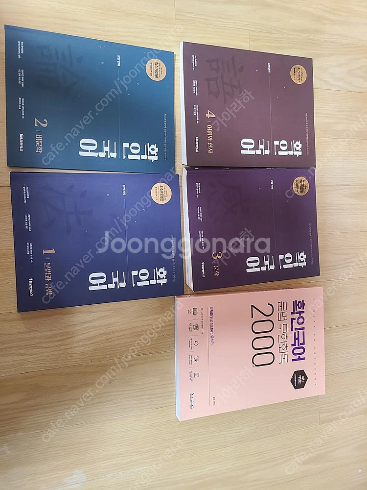 공무원교재 정리합니다.--4