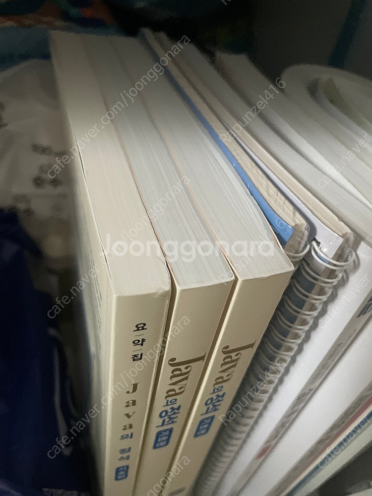 Java의정석 기초편 (남궁성 지음) 거의 새책 판매합...--2