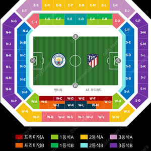 맨시티 VS ATM 쿠팡플레이 2등석 A 2연석 판매합니다