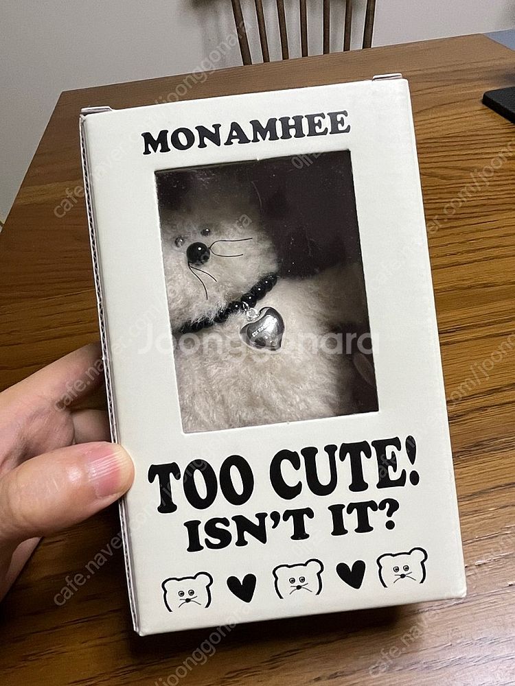 모남희 크림이 키링 팝니다!--0