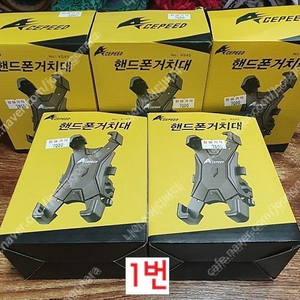 acepeed 핸드폰거치대 jy-031 핸드폰거치대 자전거 핸드폰 방수거치대 hl-69 flexi-grip 자전거용품 자전거안장 자전거바구니 자전거물통 헬맷