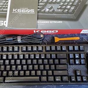 앱코 K660S 카일광축