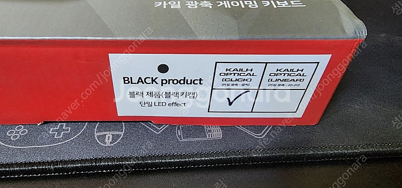 앱코 K660S 카일광축--2