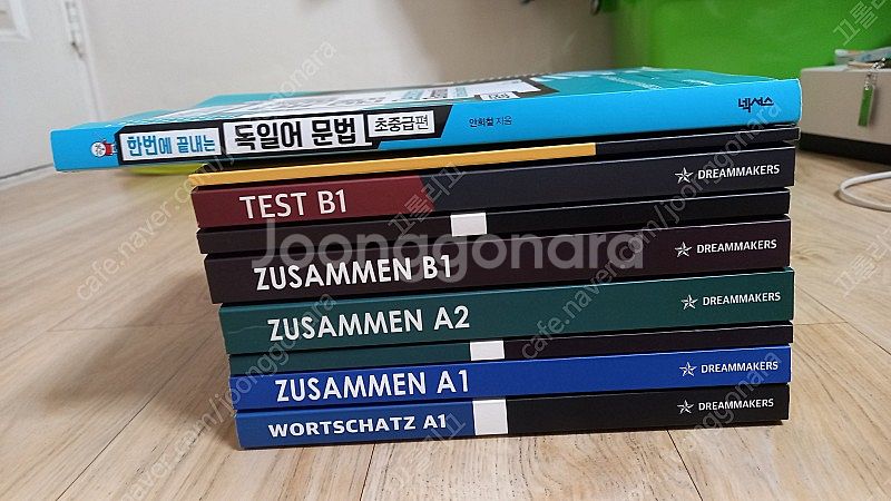 독독독 a1, a2, b1 / 독일어 단어장 / Men...--0