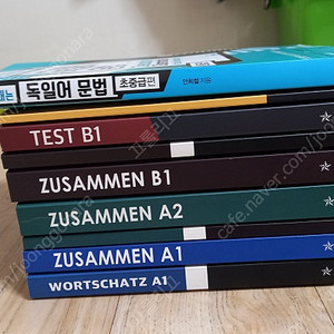 독독독 a1, a2, b1 / 독일어 단어장 / Menschen A1 / Netzwerk Neu A1, Netzwerk Neu A2, Netzwerk B1 / Deutsch übe