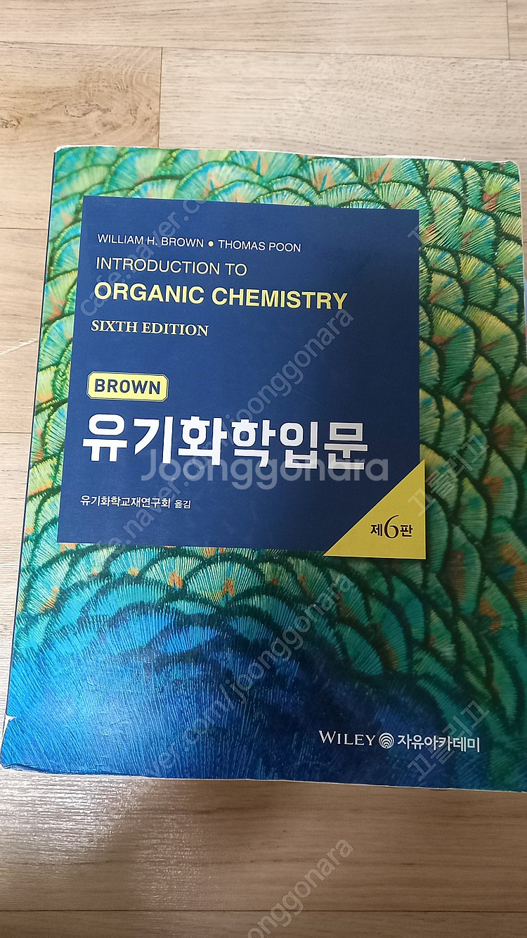 독독독 a1, a2, b1 / 독일어 단어장 / Men...--5