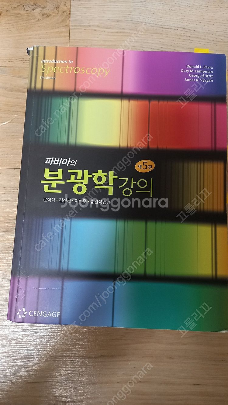 독독독 a1, a2, b1 / 독일어 단어장 / Men...--6