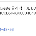 TEAMGROUP T-Create 클래식 10L DDR5 64GB (2 x 32GB) 6000 CL48 팝니다.