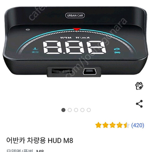 헤드업디스플레이 hud m8 작업완료