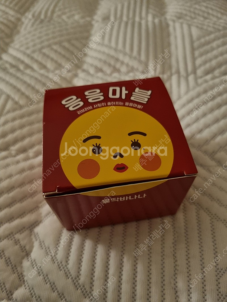 응응마블 거의 새 상품--1