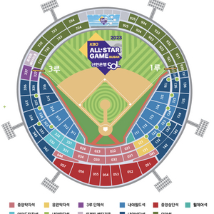 2023 KBO 올스타전 티켓 양도합니다.