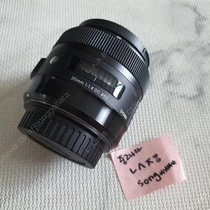 시그마 30mm F1.4 렌즈 (아트삼식이) / 실사용 1회