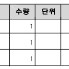 (미사용제품)급처 더쎈머신 레이저 머신 판매합니다.