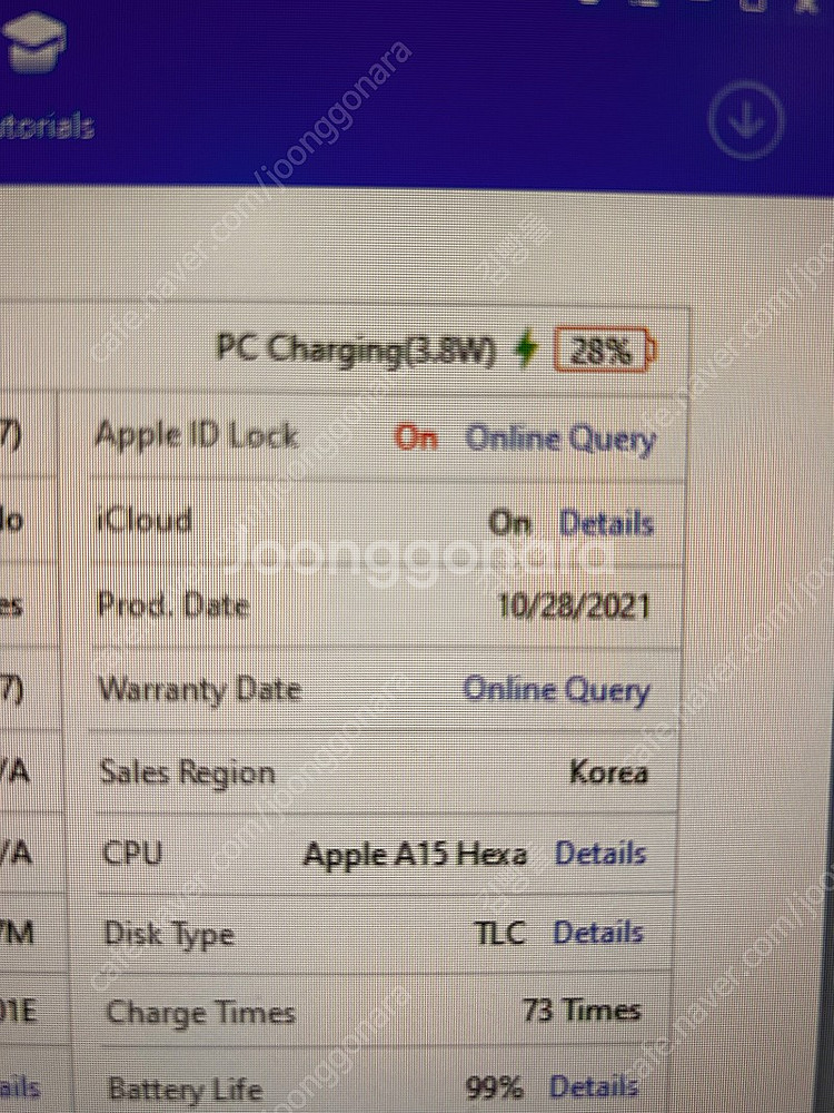 아이패드미니6 WIFI 256G 퍼플 풀박스+짭펜슬+정...--7