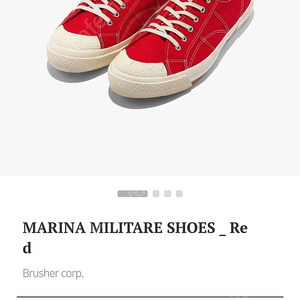 [미개봉 새상품] 캐치볼 스니커즈 운동화 (240mm) / MARINA MILITARE SHOES _ Red / 30,000원