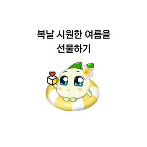 르라보, 샤넬, 딥디크, 바이레도 향수 판매