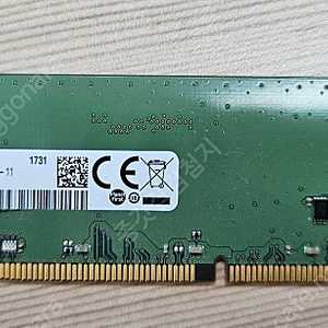 삼성 ddr4 2133 16g 한장 2만