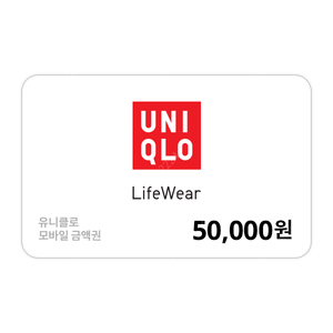 유니클로 5만원 팝니다