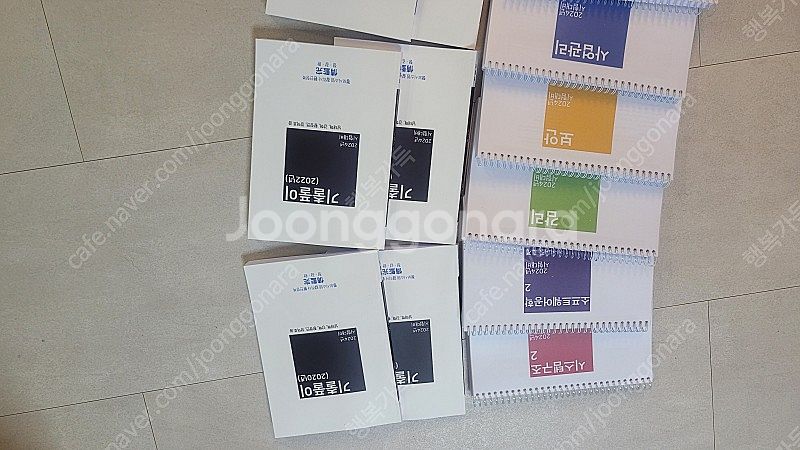 정보시스템 감리사 정감완 교재 팝니다--1
