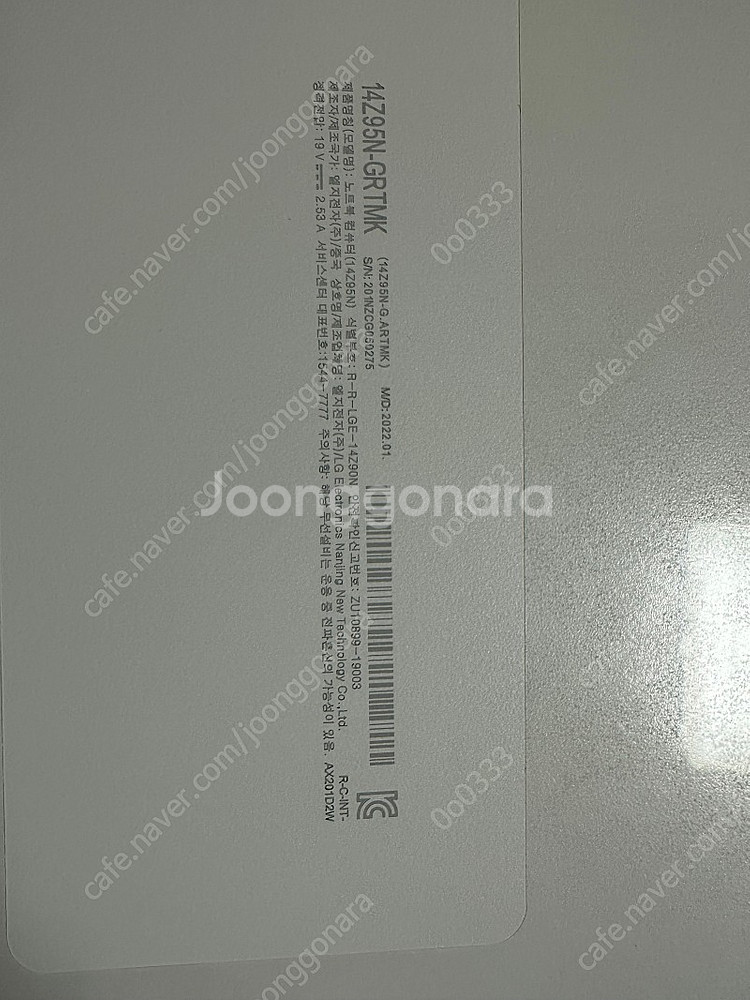 LG 그램 노트북 (14Z95N-GRTMK)--7