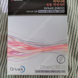 아이나비 드라이브x drivex obd2