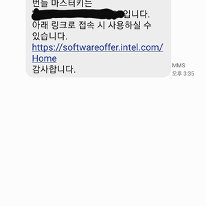 PC 콜오브 듀티 모던워페어2 게임 코드 팝니다