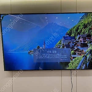 LG TV 22년식 55인치 TV 추천 넷플릭스,유튜브 가능 1년무상AS 미사용제품 55UQ7570/