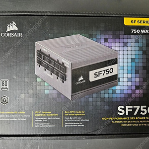 쿨러마스터 SFX파워 V850 판매합니다