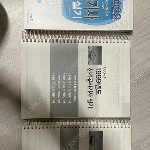 전기공사기사 실기 33개년 (1989~2021) / 반값택포 가격