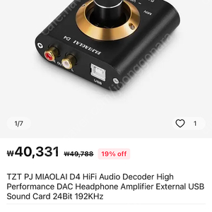 USB DAC 24bit/192KHz