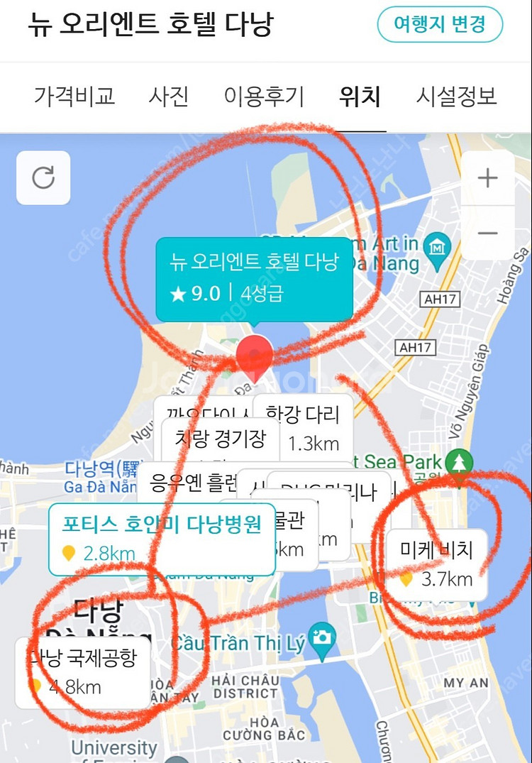 다낭 뉴 오리엔트 호텔 / 성인 3명 / 7.19~21...--1