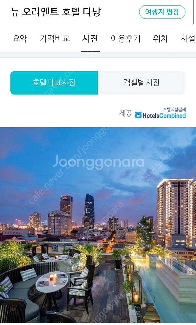 다낭 뉴 오리엔트 호텔 / 성인 3명 / 7.19~21...--3