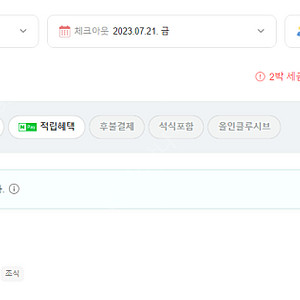 다낭 뉴 오리엔트 호텔 / 성인 3명 / 7.19~21(수-금) 2박 3일 / 조식포함