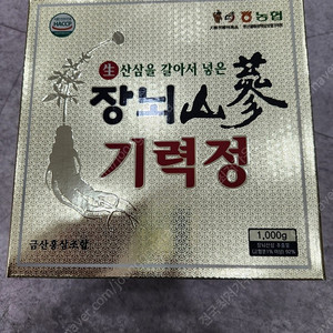 장뇌산삼 기력정 농축액 1kg