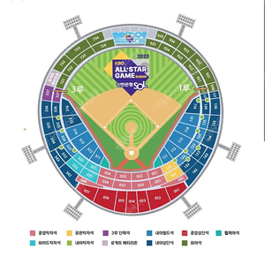 KBO 올스타전 티켓 4연석