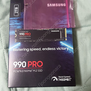 미개봉 삼성 990 pro 2tb 팝니다