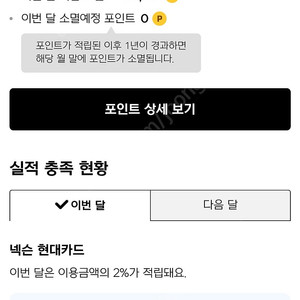 넥슨캐쉬 넥슨캐시 17만원 팝니다