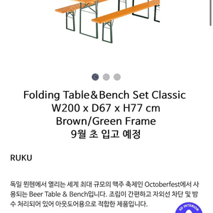 RUKU Folding Table&Bench Set Classic