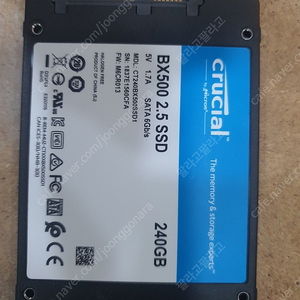 마이크론 SSD 240G 240기가 싸게 팝니다