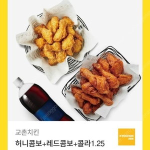 교촌 치킨 레드 허니콤보 콜라 49000 원 40000원