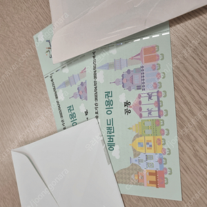 에버랜드 이용권 2장 팝니다. (일괄 5.5만원)