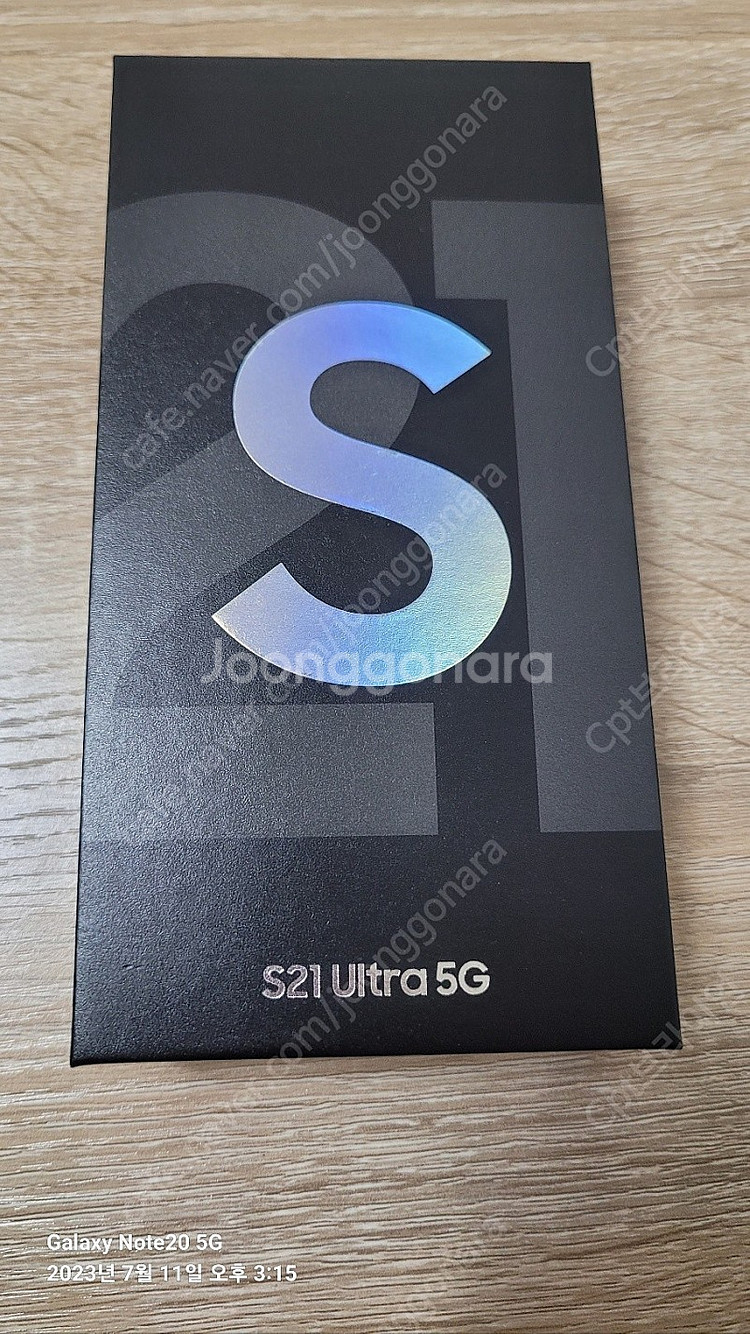 S21 울트라 실버 256기가 팝니다--0
