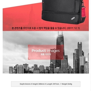 레노버 씽크패드 Essential Topload Case 4X40E77328 노트북가방 팝니다